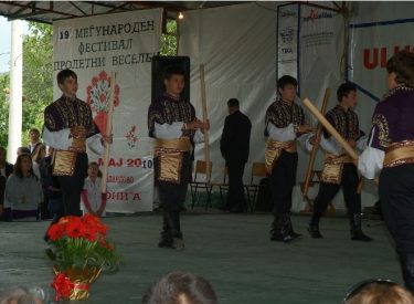 2010 HID BAH SEN FEST (181)